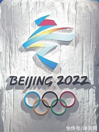 关注度|冬奥会美国NBC收视率遭遇历史冰点，奥运会未来如何挽回关注度