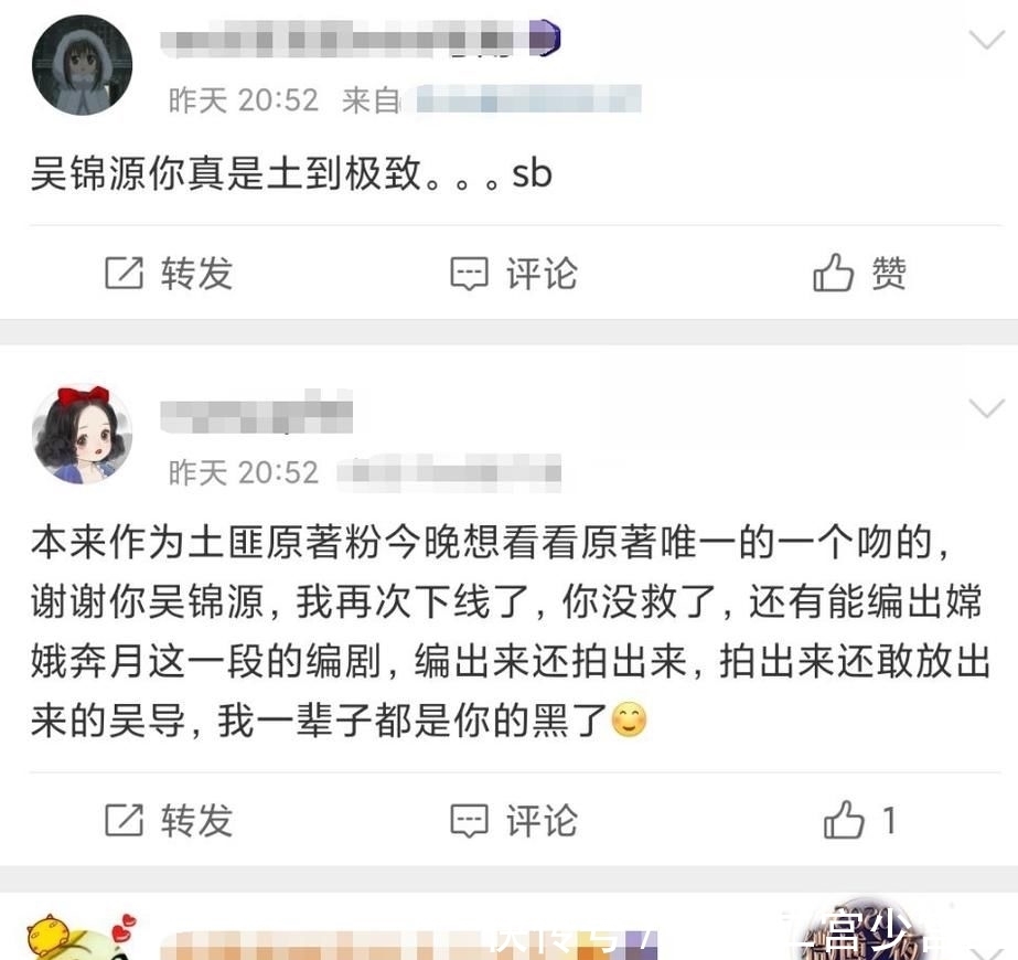 《有翡》特效太雷人？吻戏过后上演嫦娥奔月，火莲假得像动画