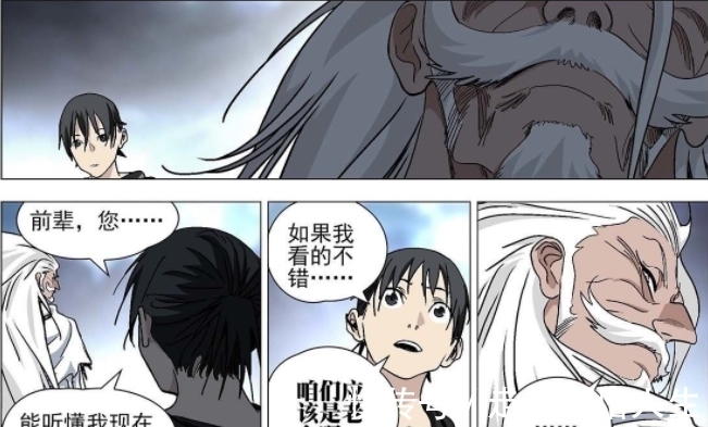 陆玲珑|一人之下601|陆玲珑血能力的真相揭晓,本话有六个知识点你当知晓