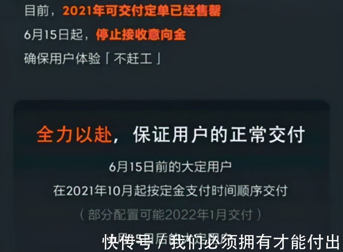 厂家|厂家“被迫”停止接单，这些自主车型卖断了货，快来看看