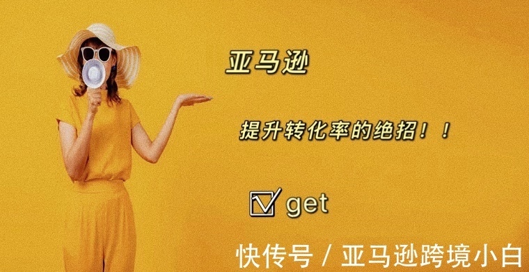 库存|2022年亚马逊招商通道已开启，封号潮结束了？
