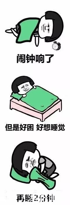 误区|睡前饮酒助眠?睡不着闭眼躺床上?这些睡眠误区,你中招没?