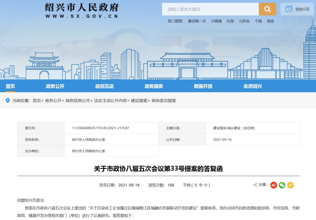 示意图|袍江人有福了，家门口买进口商品，综合保税区新消息来了