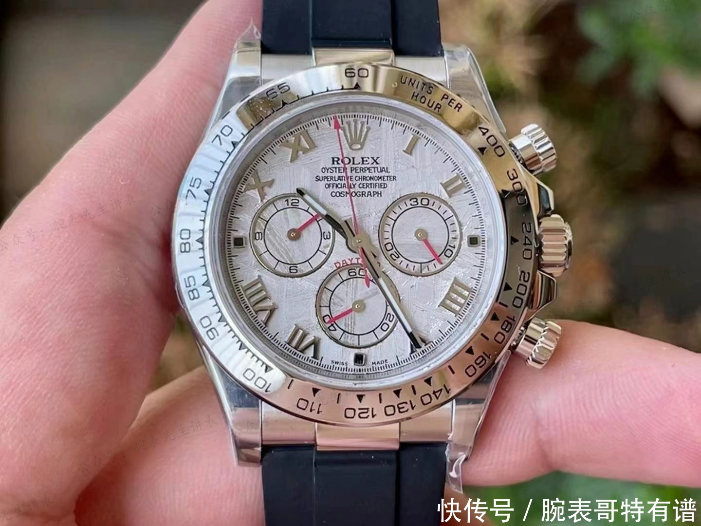 把天外之物戴在腕间？N劳力士迪通拿陨石盘腕表越看越有韵味