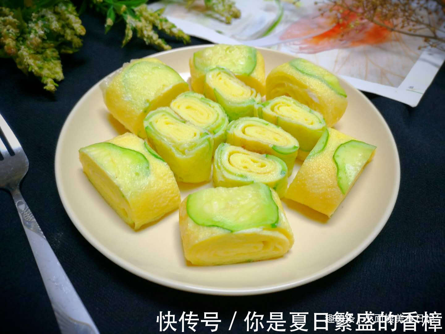 这早餐一上桌，儿子一口气吃一盘还说没吃够，鲜香滑嫩，太好吃了