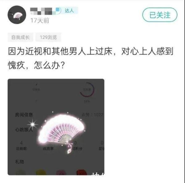 |内涵段子｜别人家的女朋友宽松T恤下都藏着什么？