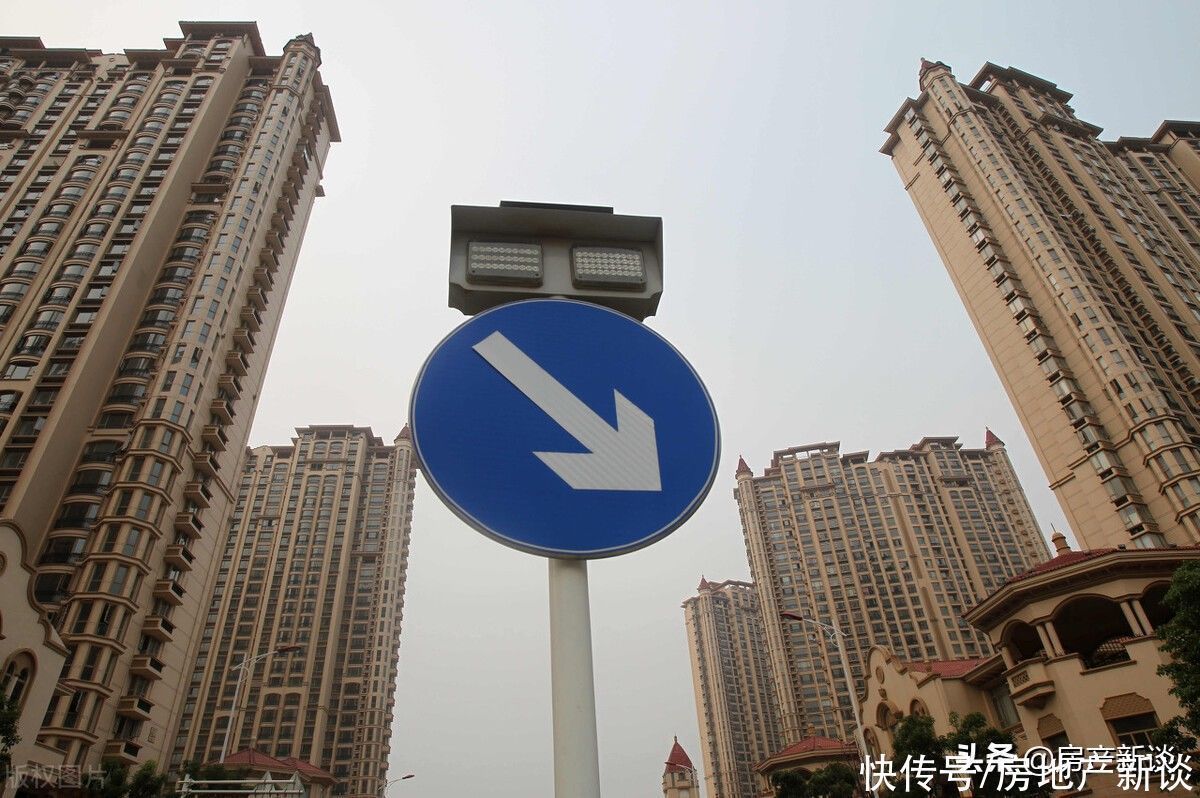 跌令|禁止大幅降价!又出现跌令,有城市开始为房价下跌打“预防针”