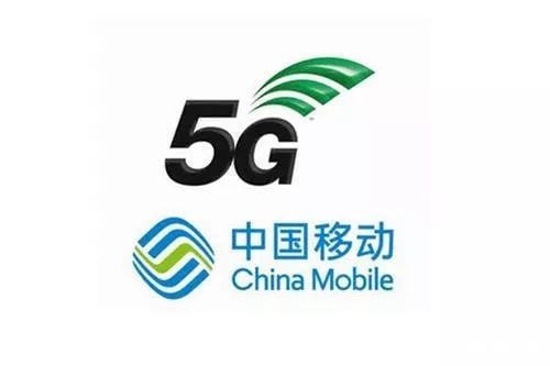 手机|中国移动对外发布公示 旧款低价格5G手机将全部淘汰