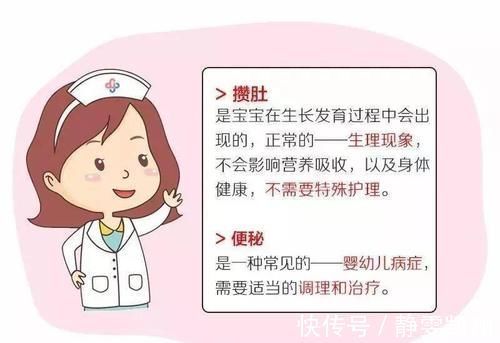 宝宝|宝宝四五天没拉便便,正常吗?是便秘了吗?看完这篇就懂了!