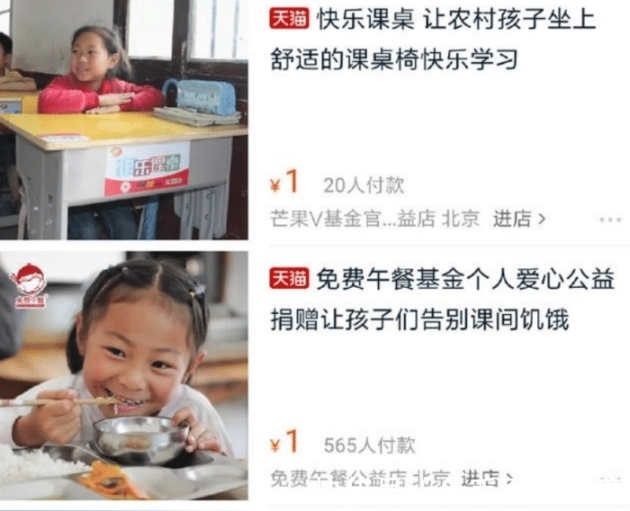 淘宝搜索|在淘宝搜索“世界上最贵的东西”，得到的答案让人感动不已
