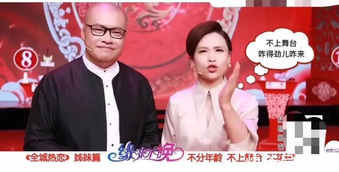 东北大爷大妈找对象，可比年轻人带劲多了