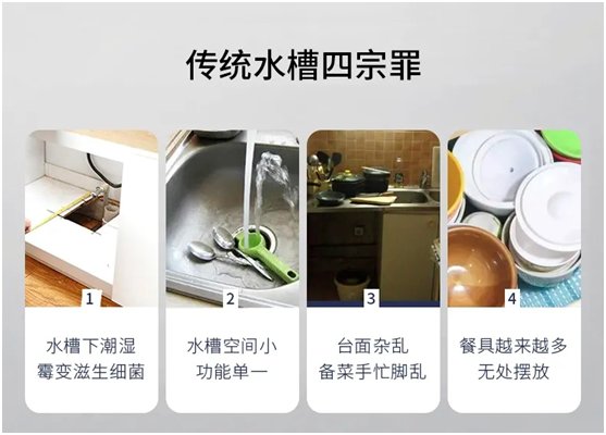 北斗星S5集成净洗中心：深度净洗，放肆收纳！