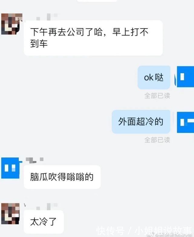 中国人|“现在的卖家能有多实在？？”哈哈哈哈中国人不骗中国人