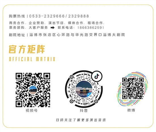 BigHusband好男人樂隊——帶你品味爵士樂的激情與律動