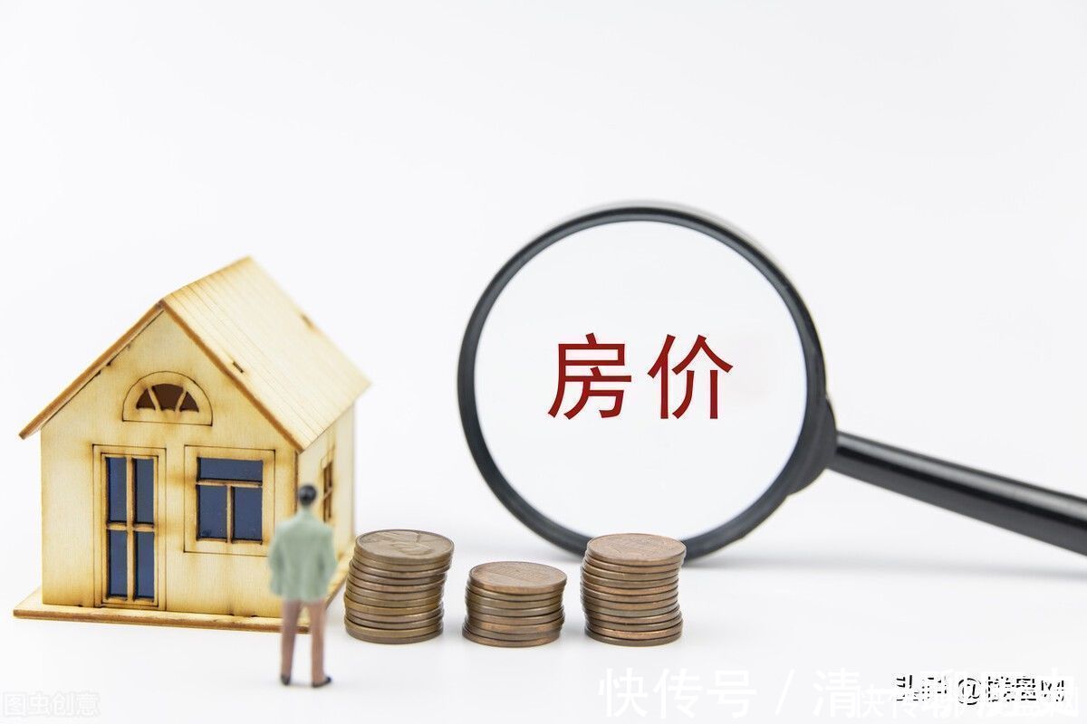 这座城市|这座城市房子按套卖,最低一套七八万,一年工资就能买套房