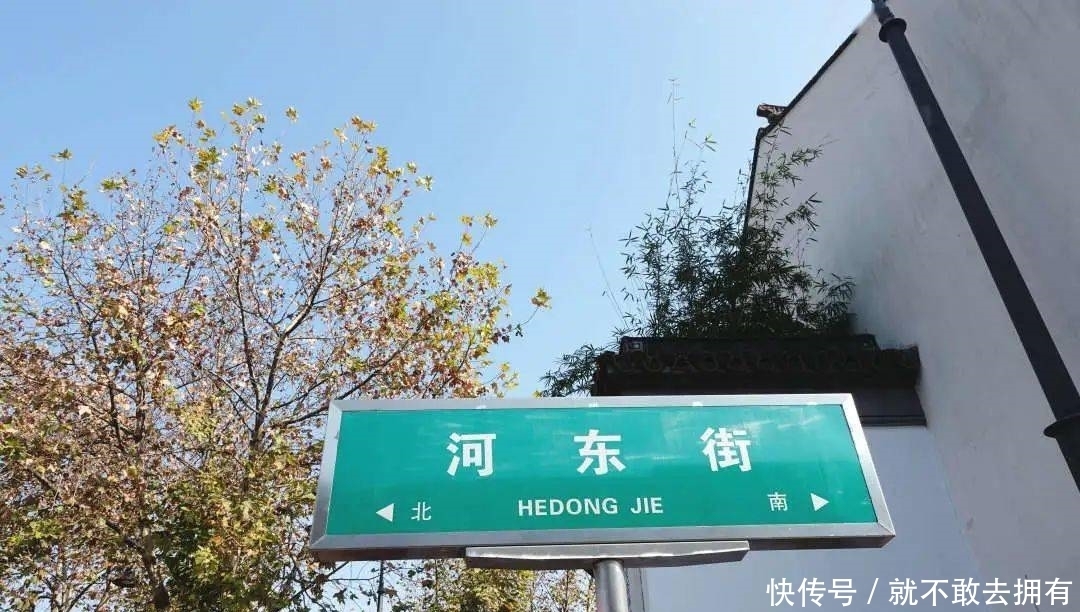 江南老街巷丨穿过河东街，走过虞城千古