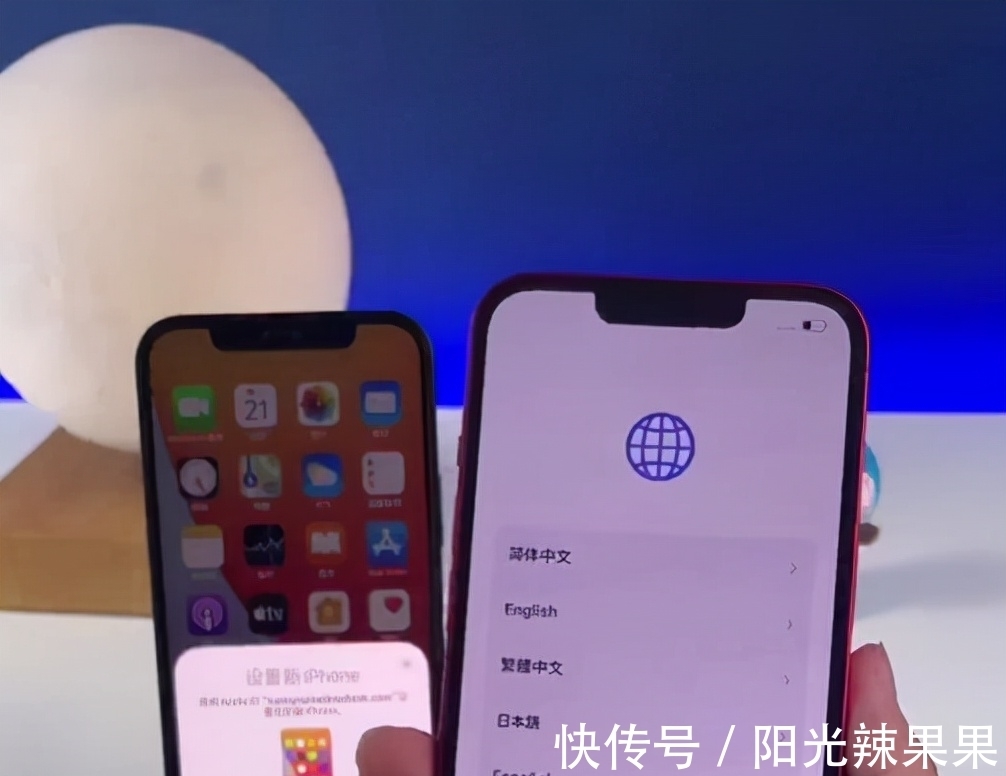 新机|如何将旧iPhone数据全部转移到新机上