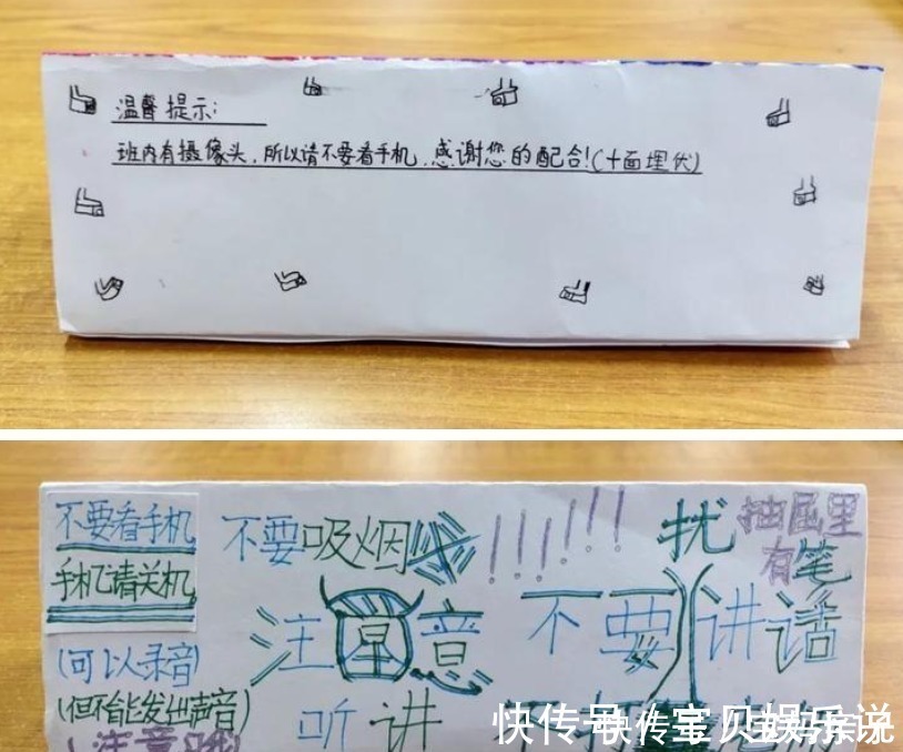 手机|家长会上,看到孩子放在桌子上的“信”,全班家长无地自容
