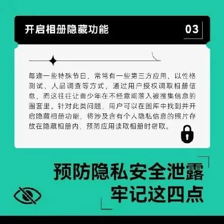 不看后悔（当心!微信发照片会泄露隐私!）微信发照片会失真吗 第7张