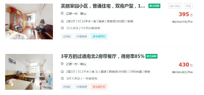 楼板价|上海第二批土拍规则调整!几块「重点宅地」最新实探!