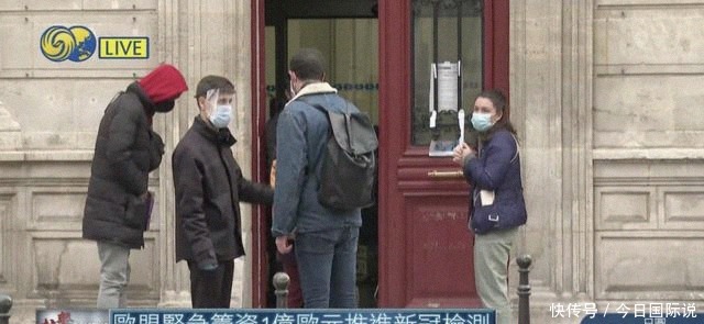 再度|时隔近半年，德国、法国同日宣布再度全国“封城”