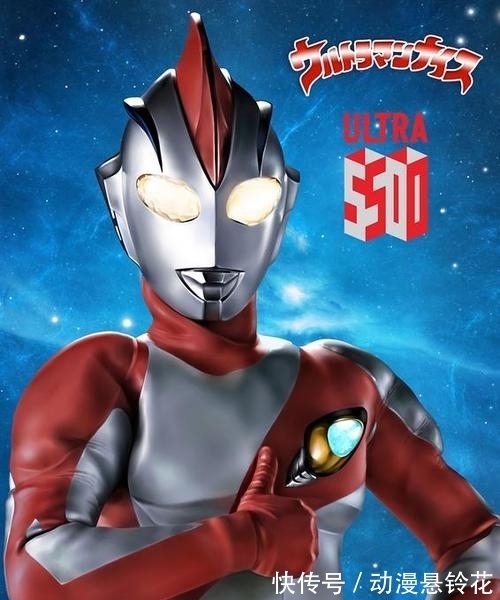 奥特曼系列|虽说是冷门奥,但这位奥特曼的人气可不低,因为他的名字很nice