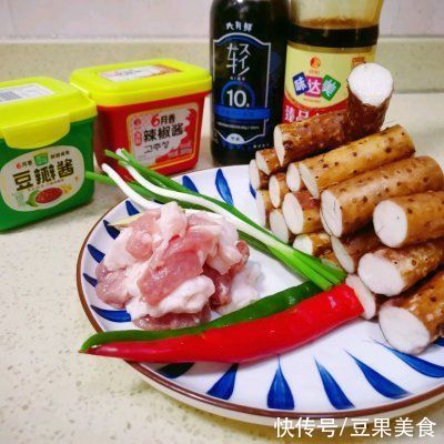 #名厨汁味，圆中秋美味#豆香山药煲