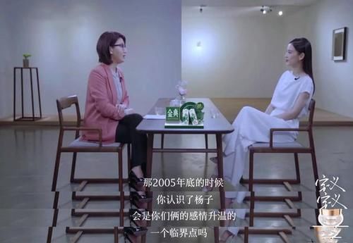 《吐槽大会》易立竞：她的采访如“卸妆水”，揭露了多少明星面具