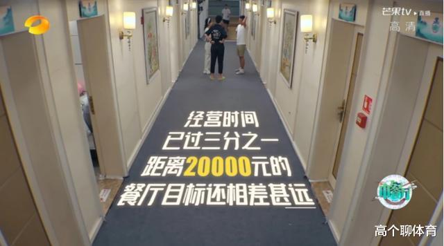 乘风破浪的姐姐|《中餐厅》入不敷出矛盾升级,黄晓明宣布退出录制,是节目组的锅