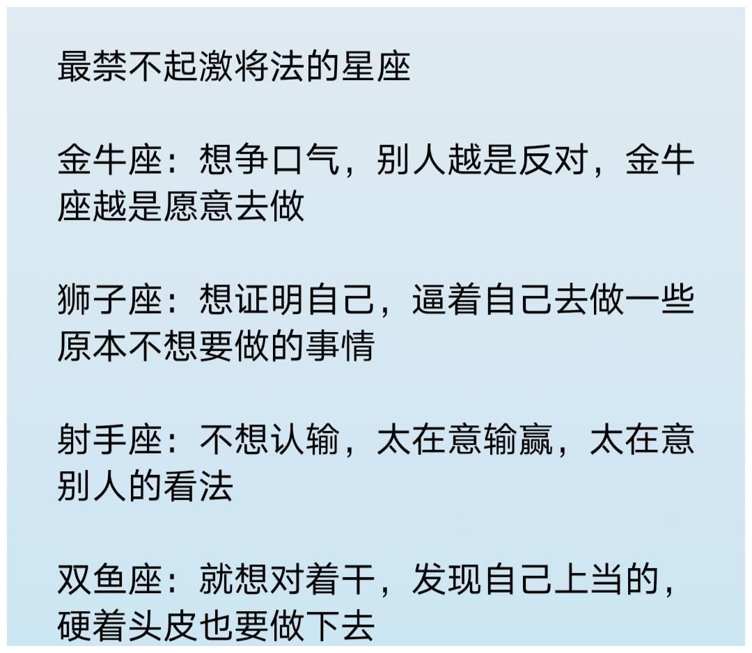 金牛座|看剧都停不下嘴的星座，如果让十二星座男用两个字形容女友，他们会用什么词呢