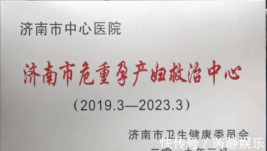 麻醉|产科、麻醉科、新生儿科强强联动，确保320斤孕妈母子平安