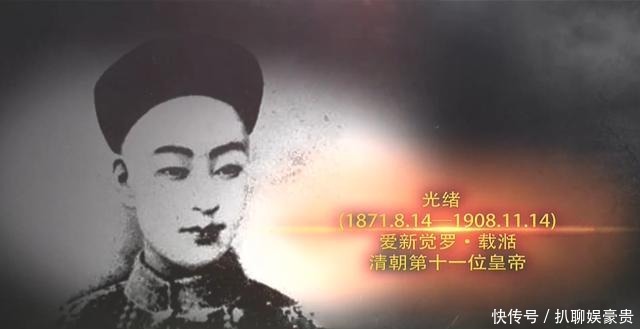 皇帝|光绪暴毙之谜终破解!一缕头发揭开真相