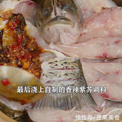 紫苏牛蛙|自制香辣紫苏调料焖鱼肉，又香又辣