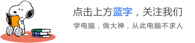 固态硬盘分区教程