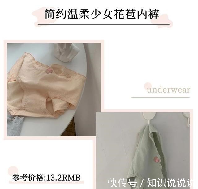 内衣 男朋友看了就想撕的内衣，我不信你敢穿！男朋友看了就想撕的内衣，我不信你敢穿！