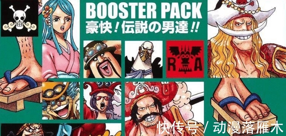 恶魔果实|海贼王:官方公布一波生命卡,罗杰的刀,马尔科的赏金都出来了