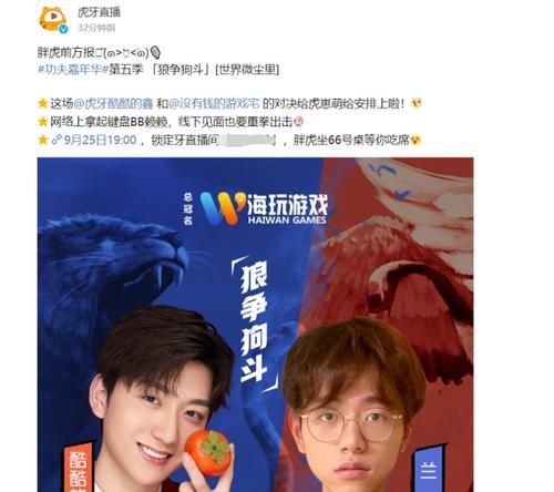 功夫|功夫嘉年华:历届最经典对决,网友表示:古阿扎星球大战yyds