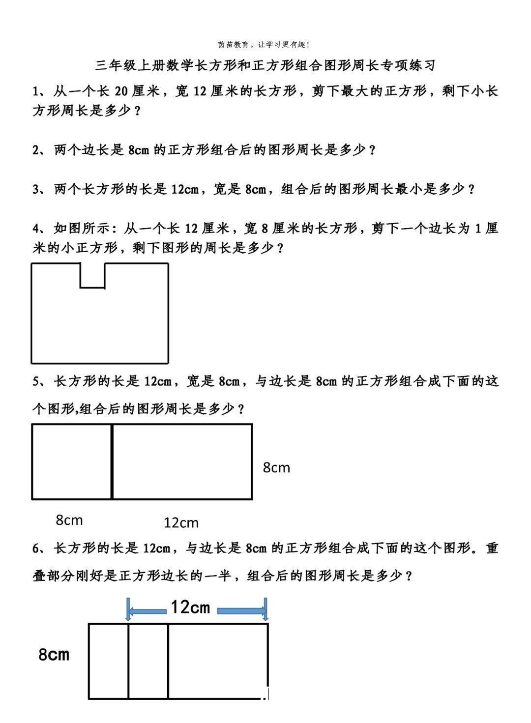 计算|1-6年级数学考95分以上孩子，到底是怎么学习的？