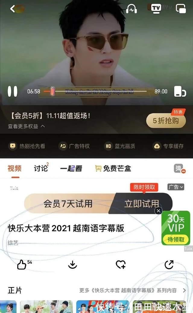 芒果臺搞事情,再放劣跡藝人出鏡的綜藝節(jié)目,遭諸多網(wǎng)友群嘲!