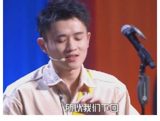 脱口秀大会|《脱口秀大会》王勉退赛,原因引发争议