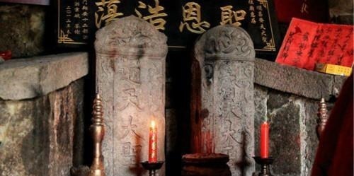 楷书#孙悟空已死!考古专家找到了他的墓地,还有金箍棒!