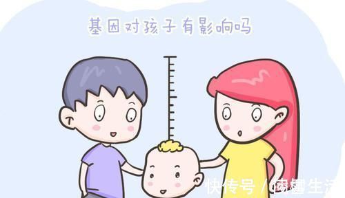 生长激素|基因究竟对孩子会有影响吗?父母们可别犯迷糊,一篇文章告诉你!