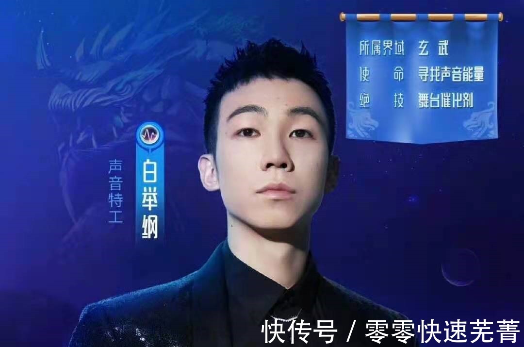 眾星云集!《幻音之旅》官宣陣容,劉憲華白舉綱金子涵吳宣儀加盟