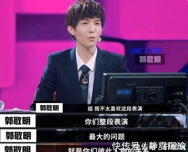 诡辩|当郭敬明在诡辩的时候,他在害怕什么