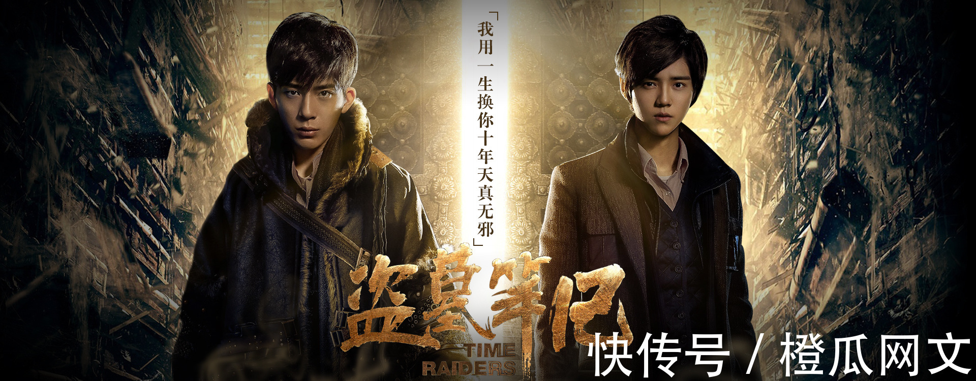 吞噬星空|那些年的高分霸榜小说，是你熬夜看过的没错了