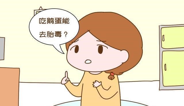 顺产|宝妈孕期坚持吃鹅蛋,顺产时顺转剖太受罪,只有经历的人才懂