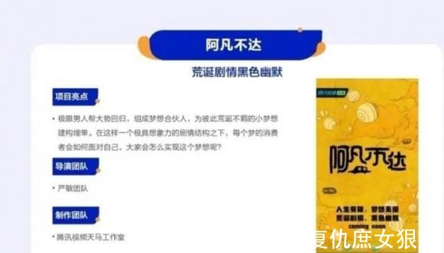 男人帮|东方卫视《极限挑战》定档,男人帮却在另外一档综艺合体,期待