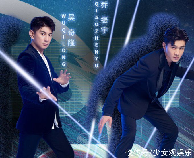 宋威龙|《牛气满满的哥哥》晒照，10位哥哥的站位成焦点，咖位一目了然