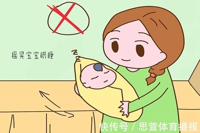 睡眠环境|这样哄睡方式易伤到孩子大脑,很多父母还在做,可怜受罪的是孩子