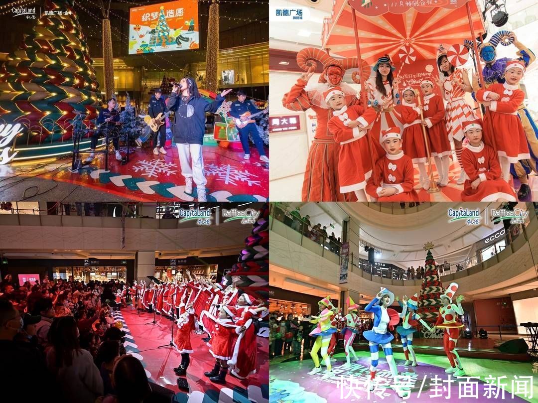 gmv|革新城市共情力，看凯德华西区如何加码核心竞争力